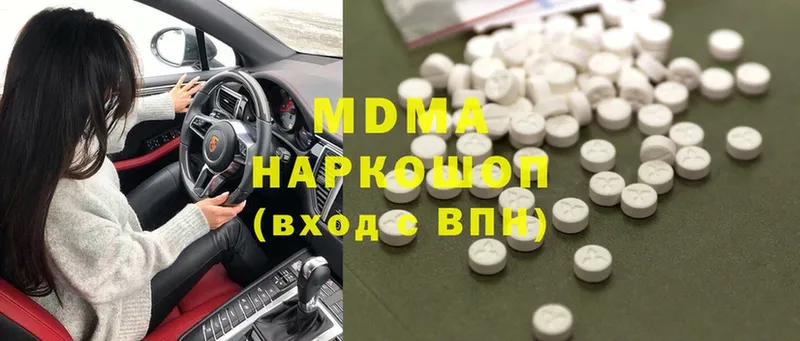 сколько стоит  Ачхой-Мартан  MDMA crystal 